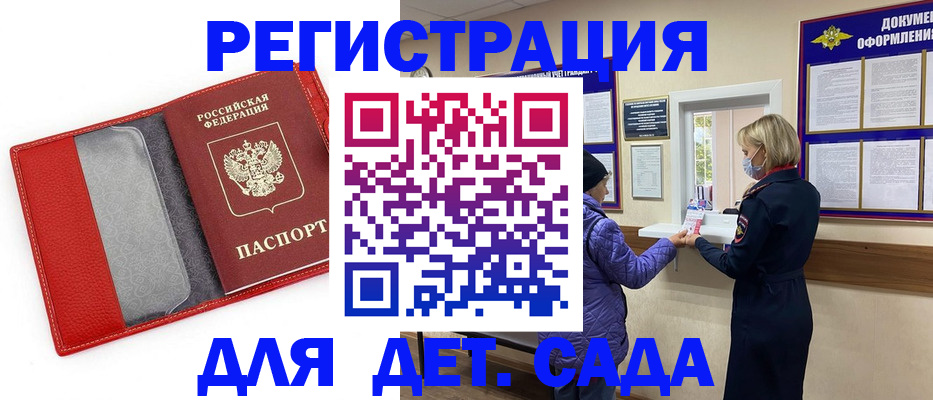 прописка для кредита в Костроме