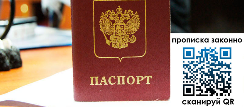 в Костроме height= регистрация в Костроме